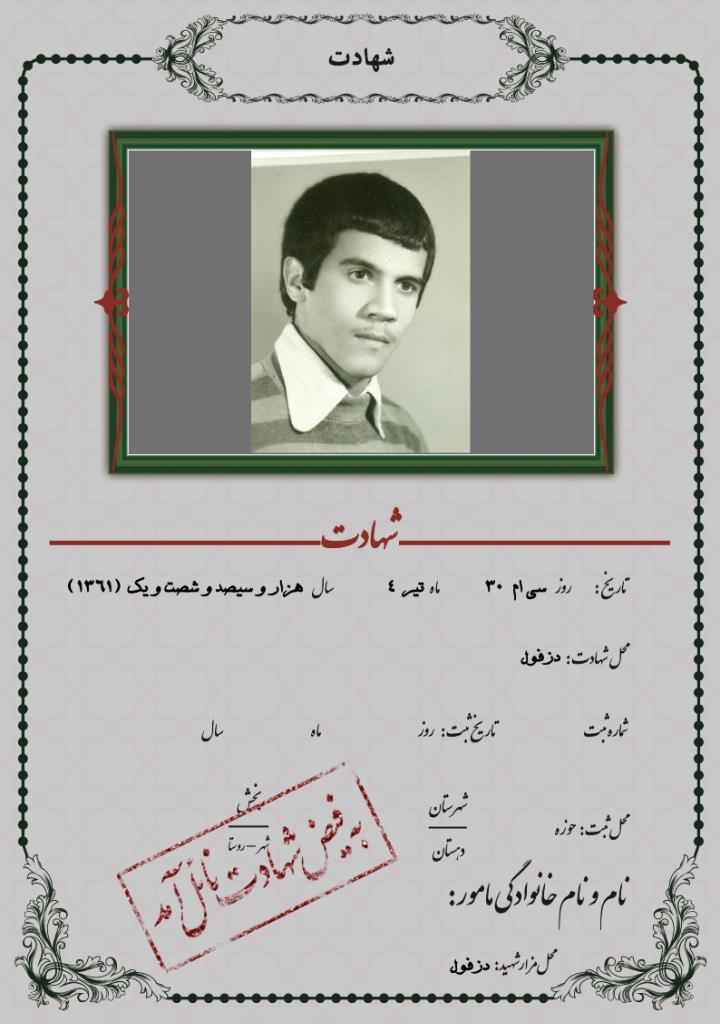 فاقد تصویر